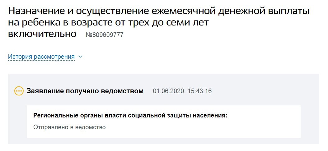 скрин автора