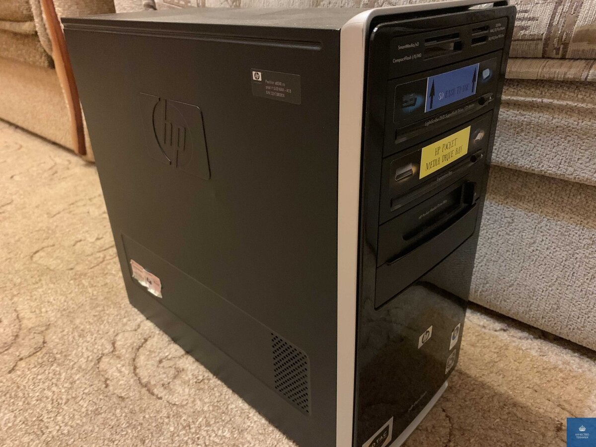 Мой старый и надежный товарищ