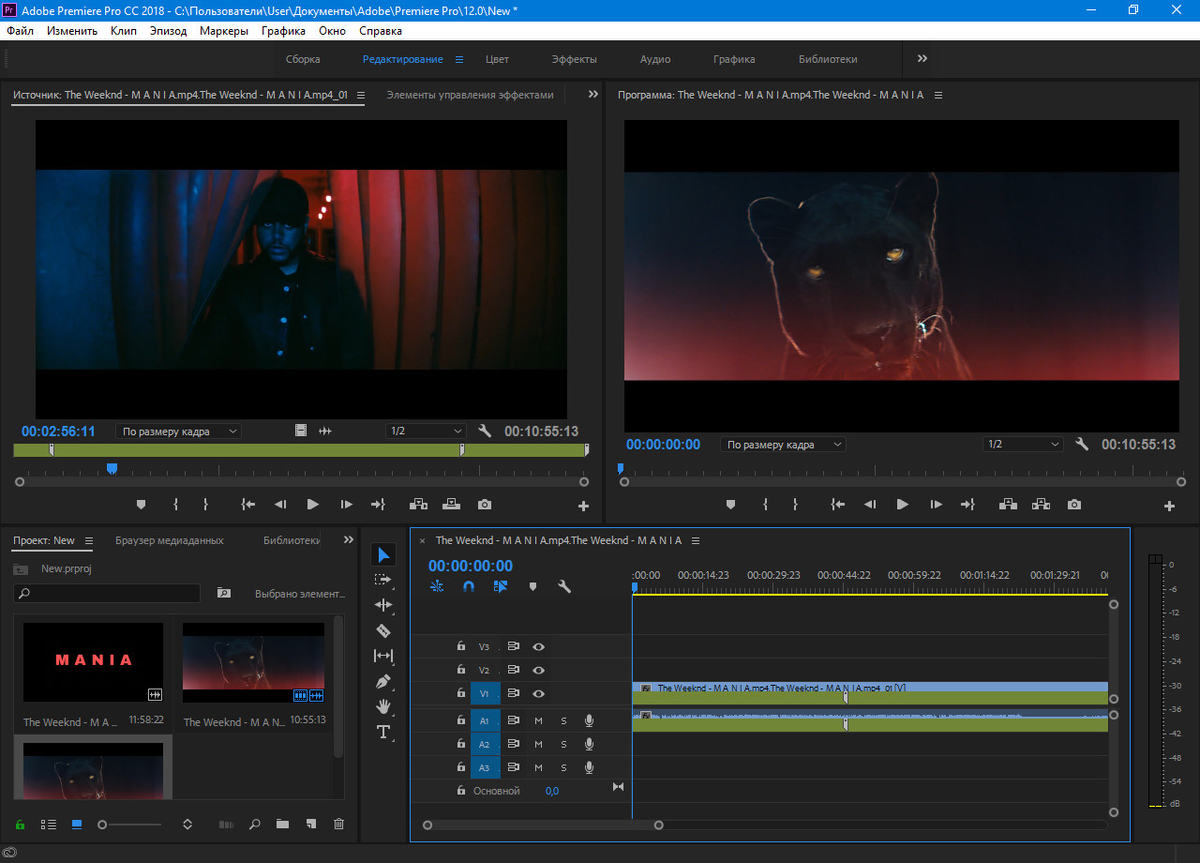 Adobe premiere pro. Интерфейс адоб премьер про. PR программа для монтажа. Adobe Premiere Pro Интерфейс. Интерфейс программы адобе премьер про