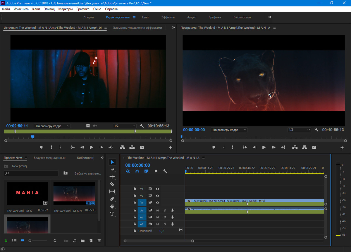 Https adobe premiere pro. Видеомонтаж адобе премьер. Интерфейс редактора Adobe Premiere. Премьер программа для монтажа. Dbltjhtlfrnjh Premier.