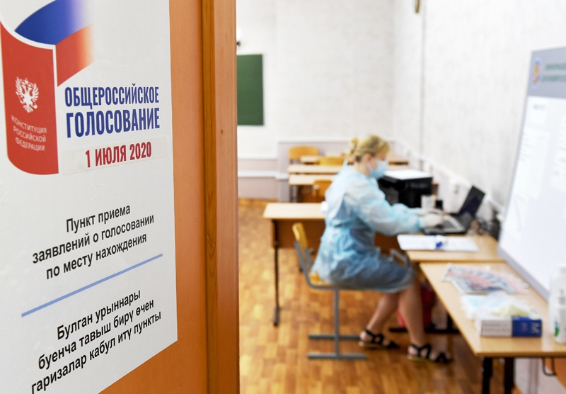 Избирательный участок