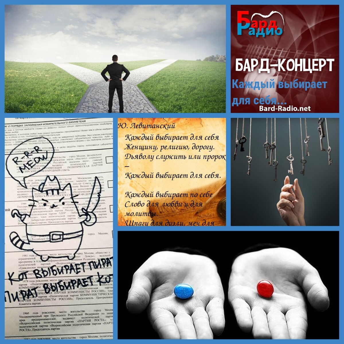 Фото из архива "Бард-Радио". Даже в свободном доступе в инете.