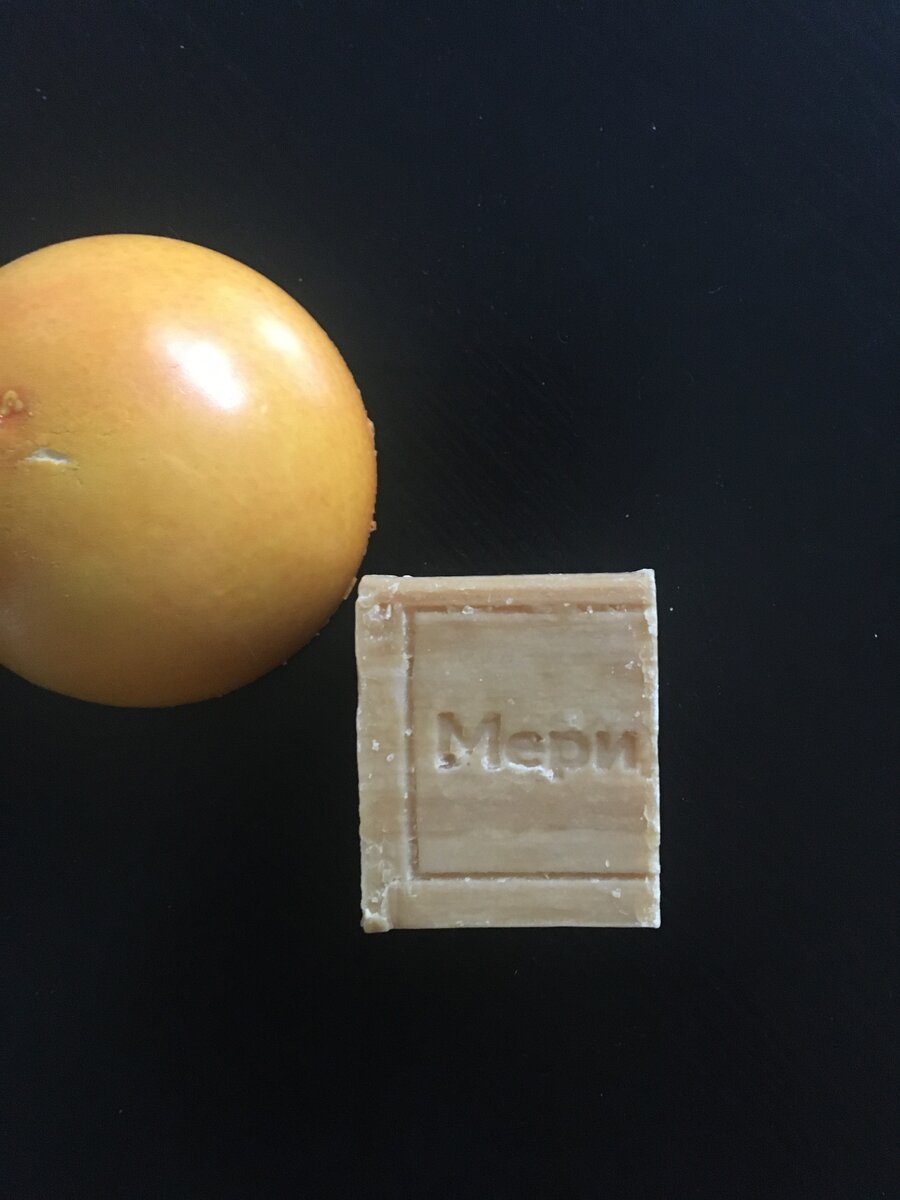 Вот такое у меня хозяйственное мыло 