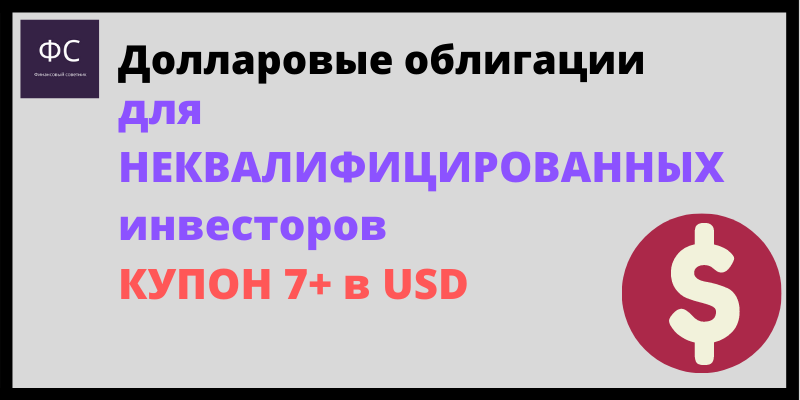 Неквалифицированные финансовые инструменты. Неквалифицированный инвестор. Категории инвесторов квалифицированные и неквалифицированные. Куда может инвестировать неквалифицированный инвестор?.