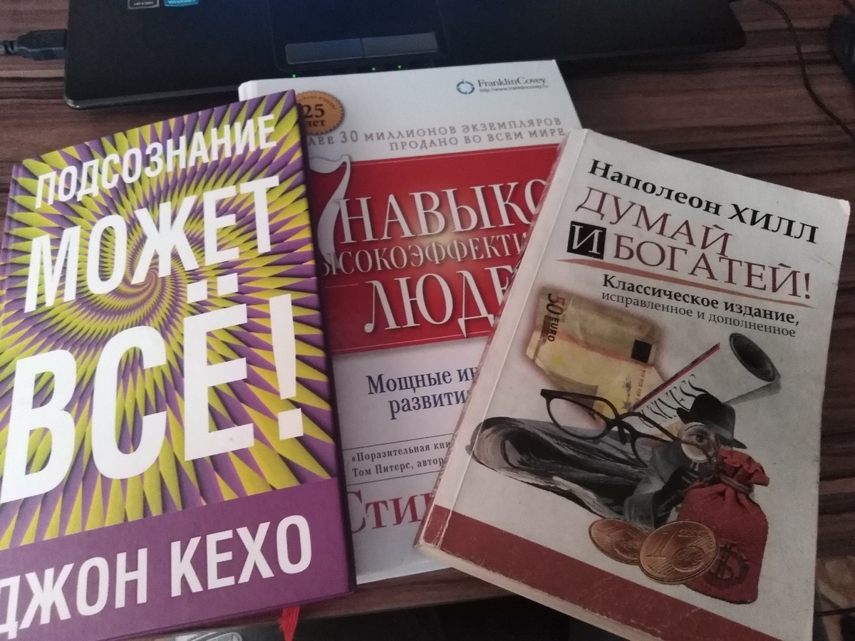 Все данные книги были прочитаны лично мной