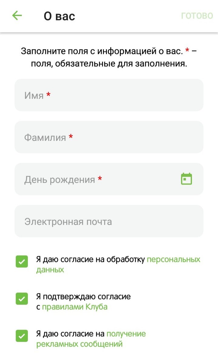 Обозреваю карту Перекрёстка: как стать владельцем, стоит ли это делать и  ждать ли подвоха | Легко в магазине | Дзен