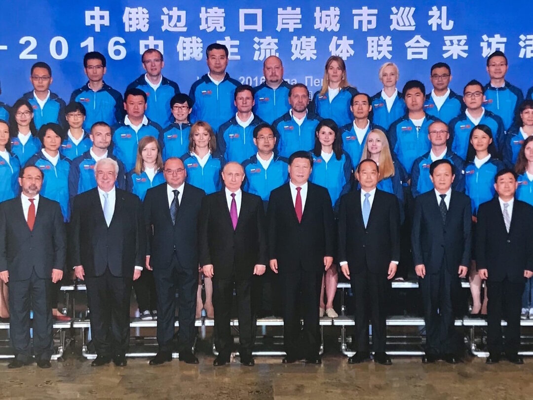 Владимир Путин и Си Цзиньпин в центре