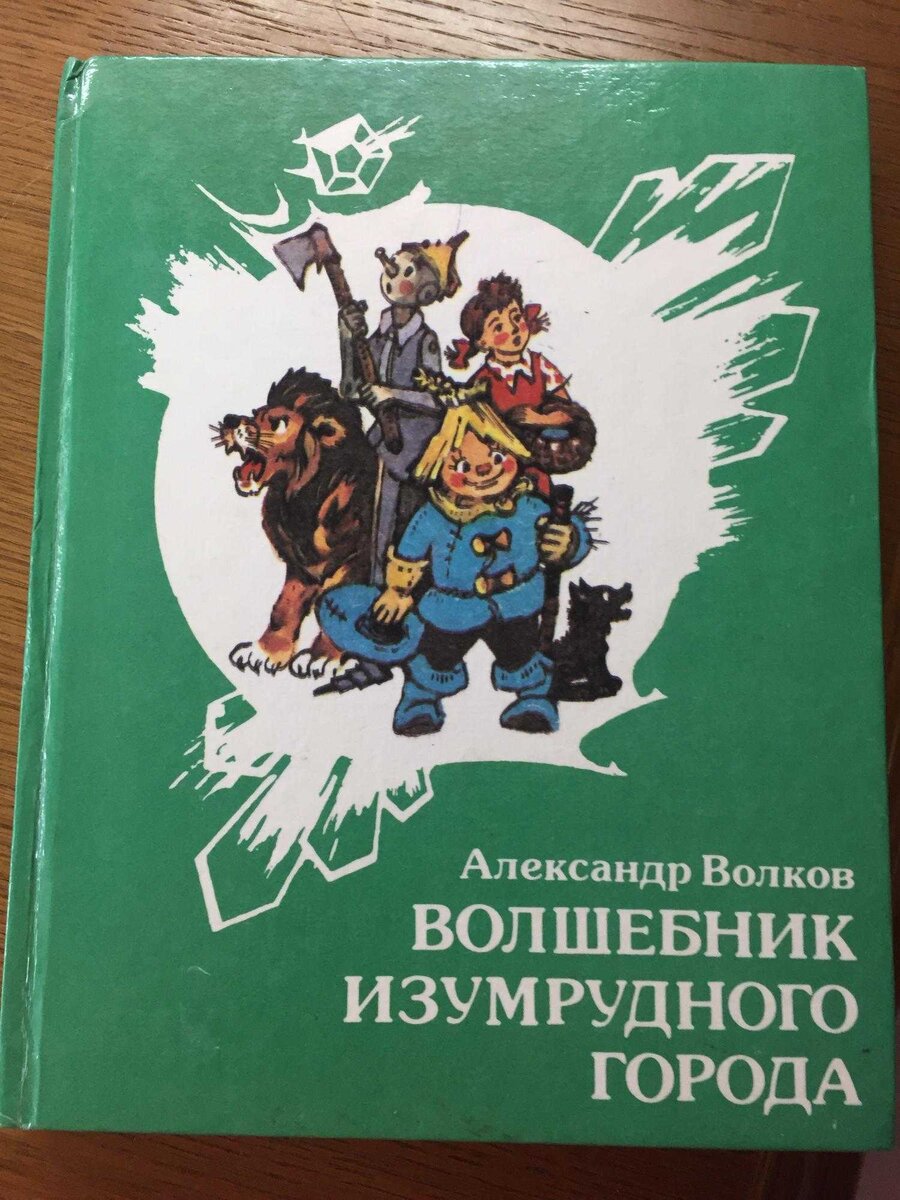 Вот так она выглядела в далеком 1980  году