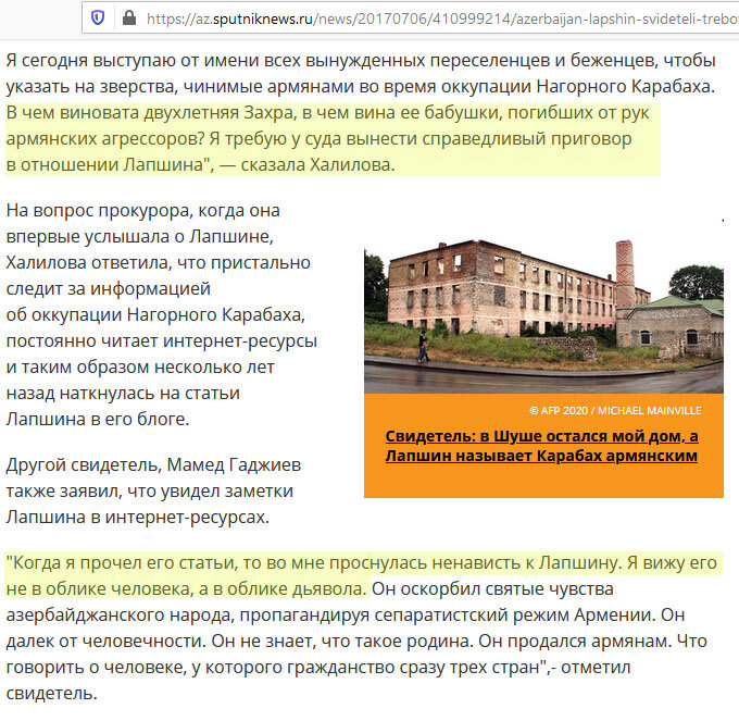 Азербайджан официально провогласил, что блогер Лапшин - шайтан