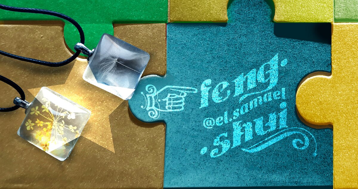 feng shui, instagram el.samael