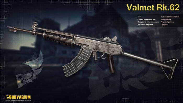 Valmat RK 62