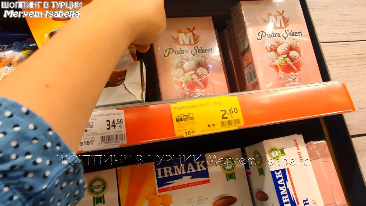 2 пачки сахарной пудры на 5,2. Даже сдача будет.