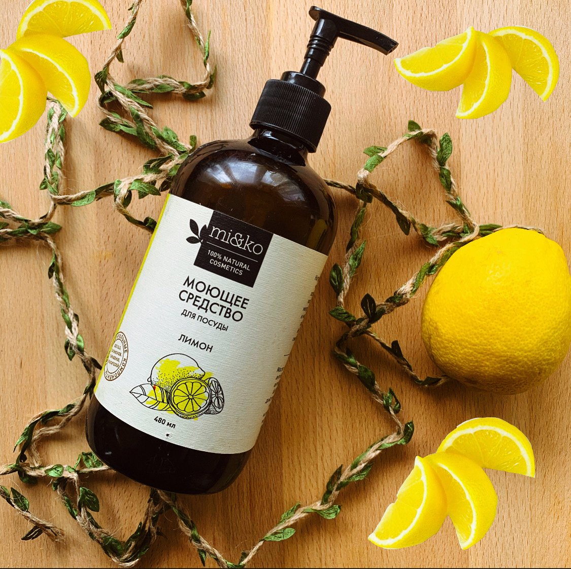 Фото сделано мной 😊