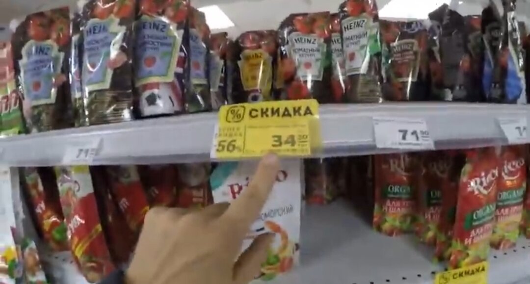 Магнит ценники.