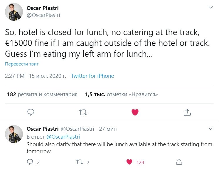 Из Twitter-аккаунта Оскара Пиастри