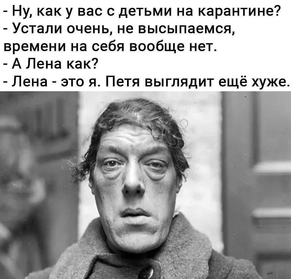 Очень устал. Выглядит еще хуже. Смелрые фразы про усталость. Вы будете очень уставшей. Я очень сильно кюустал.