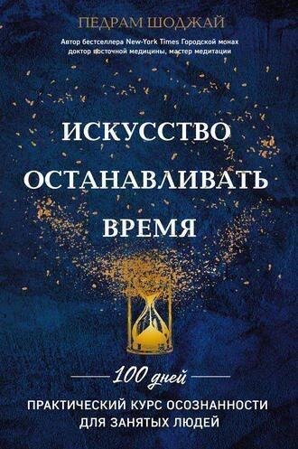 Автор: Педрам Шоджай 