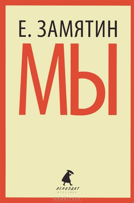 Книга в одном из изданий.