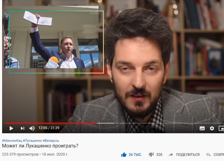 Скрин с канала Каца