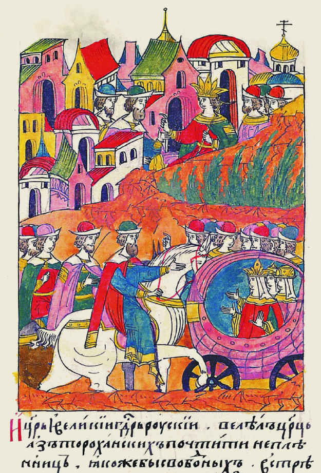 Жен и дочерей хана Ямгурчи в качестве заложников привезли в Москву (Лицевой летописный свод, XVI век) 