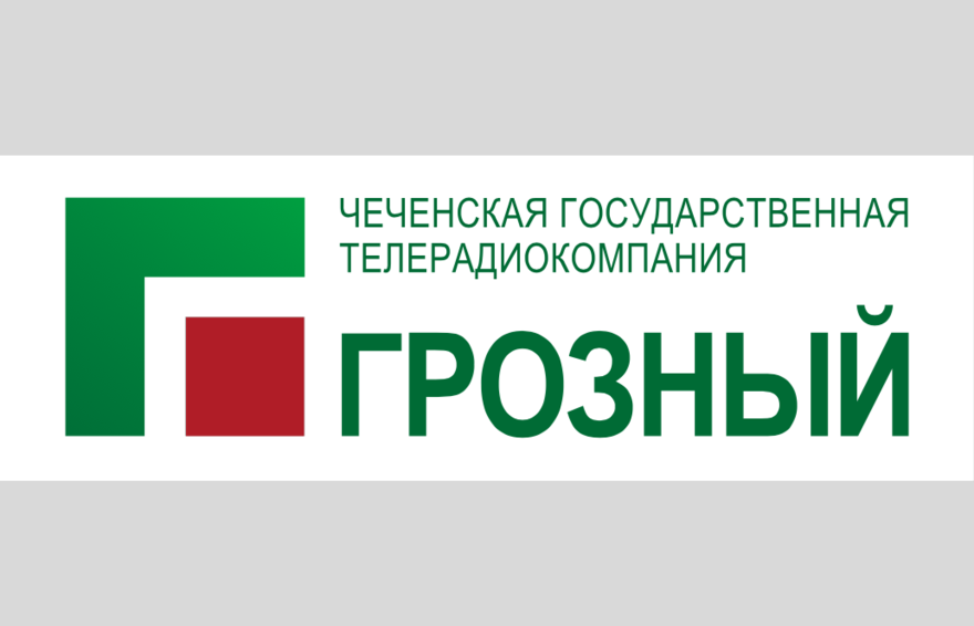 Канал чечни. ЧГТРК Грозный. Логотип ЧГТРК. Телеканал ЧГТРК Грозный. ЧГТРК Грозный лого.