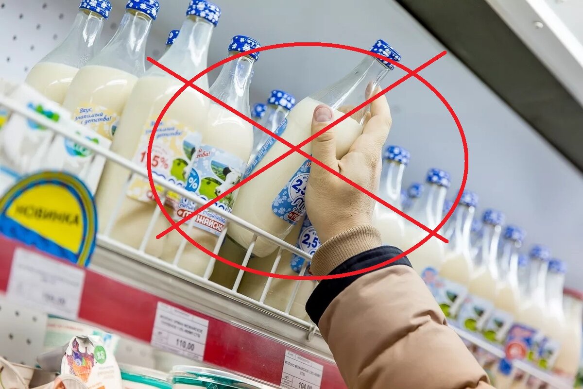 Почему домашнее молоко не киснет, начинает горчить