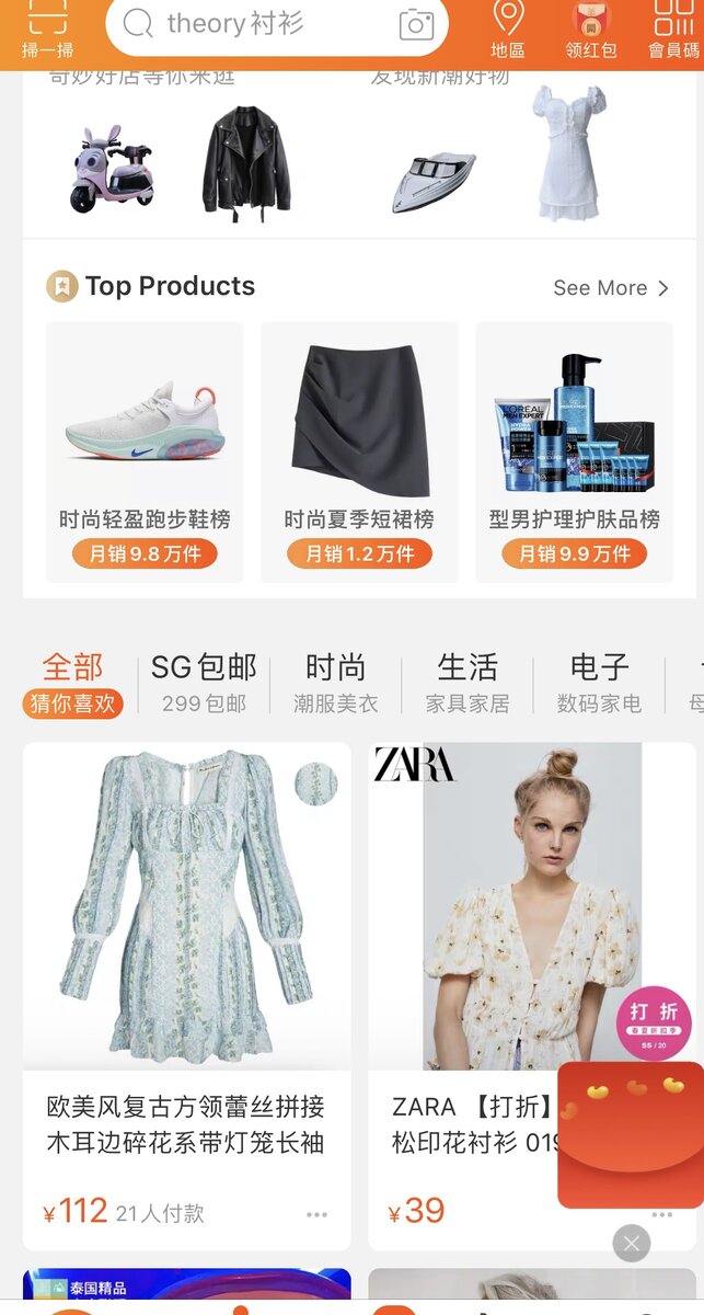 Вот так выглядит приложение 