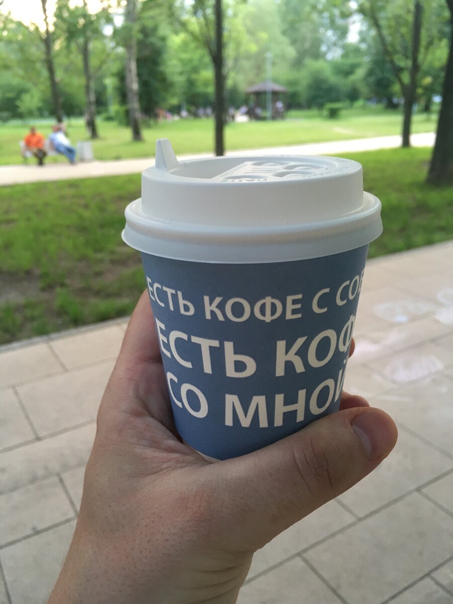 Фото автора.