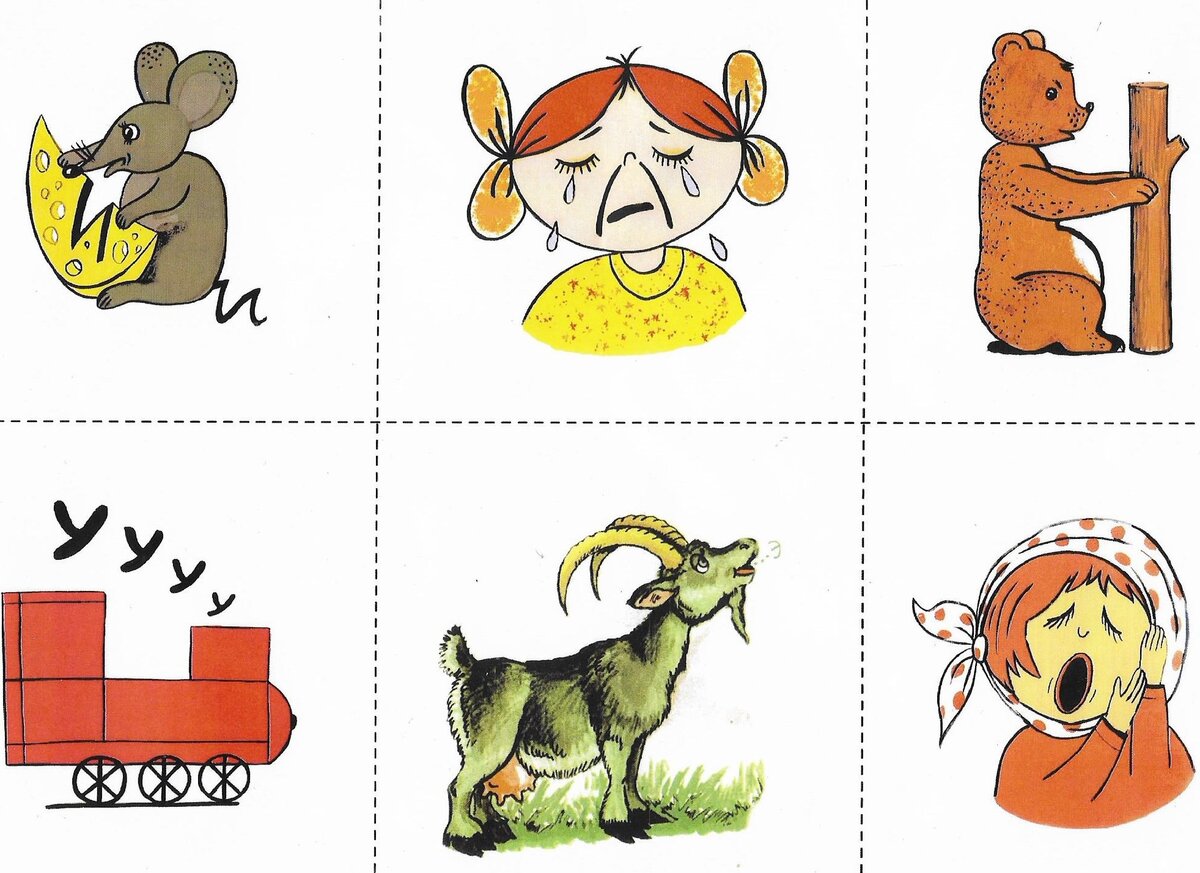 Академические наши картинки-звукоподражания, - основные 6 гласных звуков русского языка (Вначале ребёнок может пока пальчиком показать картинку, на котором находится требуемый звук, - произносите вы за него, а потом меняетесь ролями, - игра такая...)