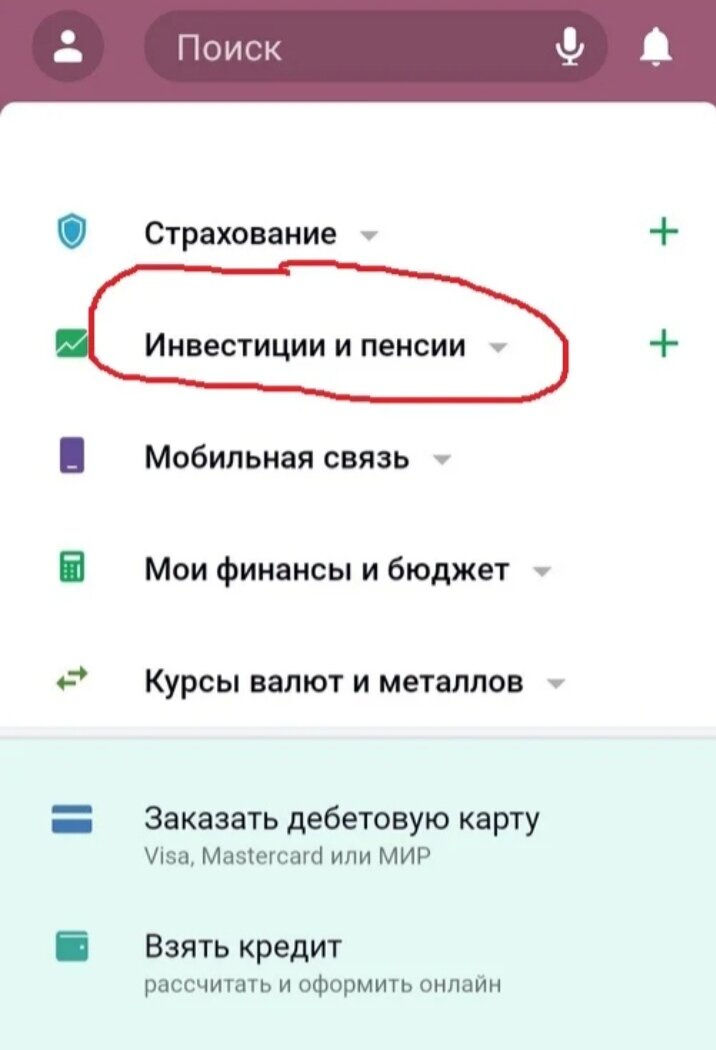 Шаг №1