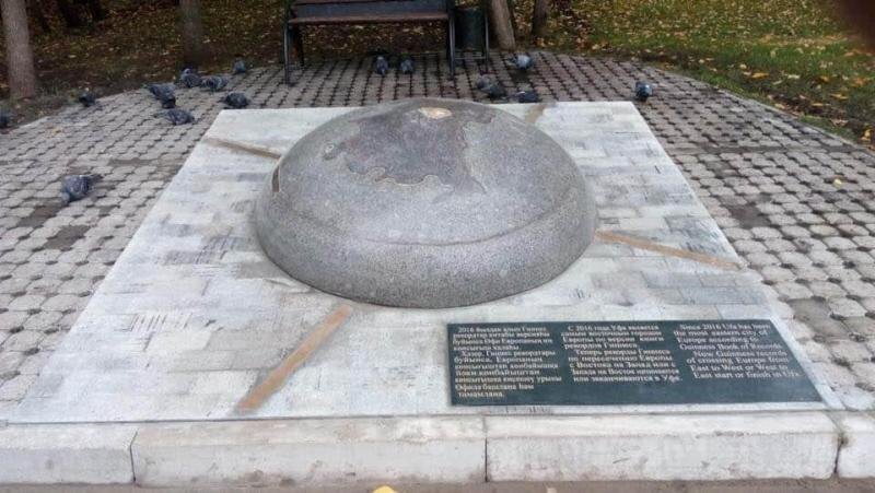  Управление Росреестра по Республике Башкортостан
