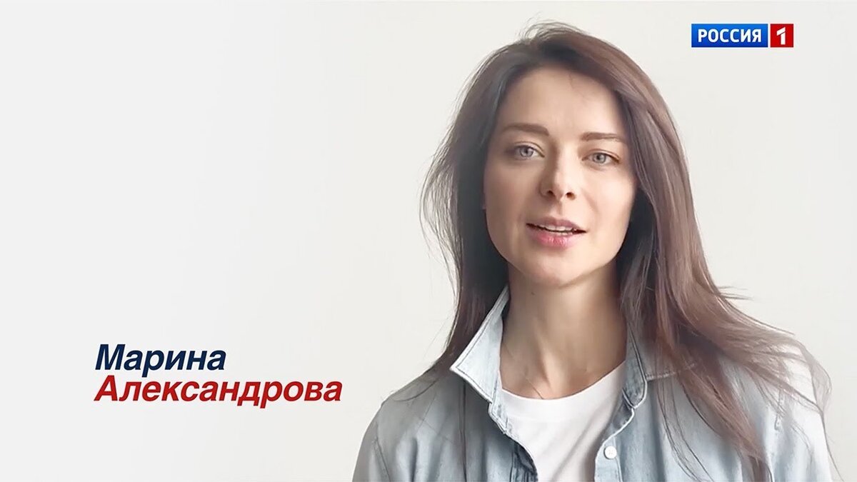 Марина александрова ведущая говорит москва