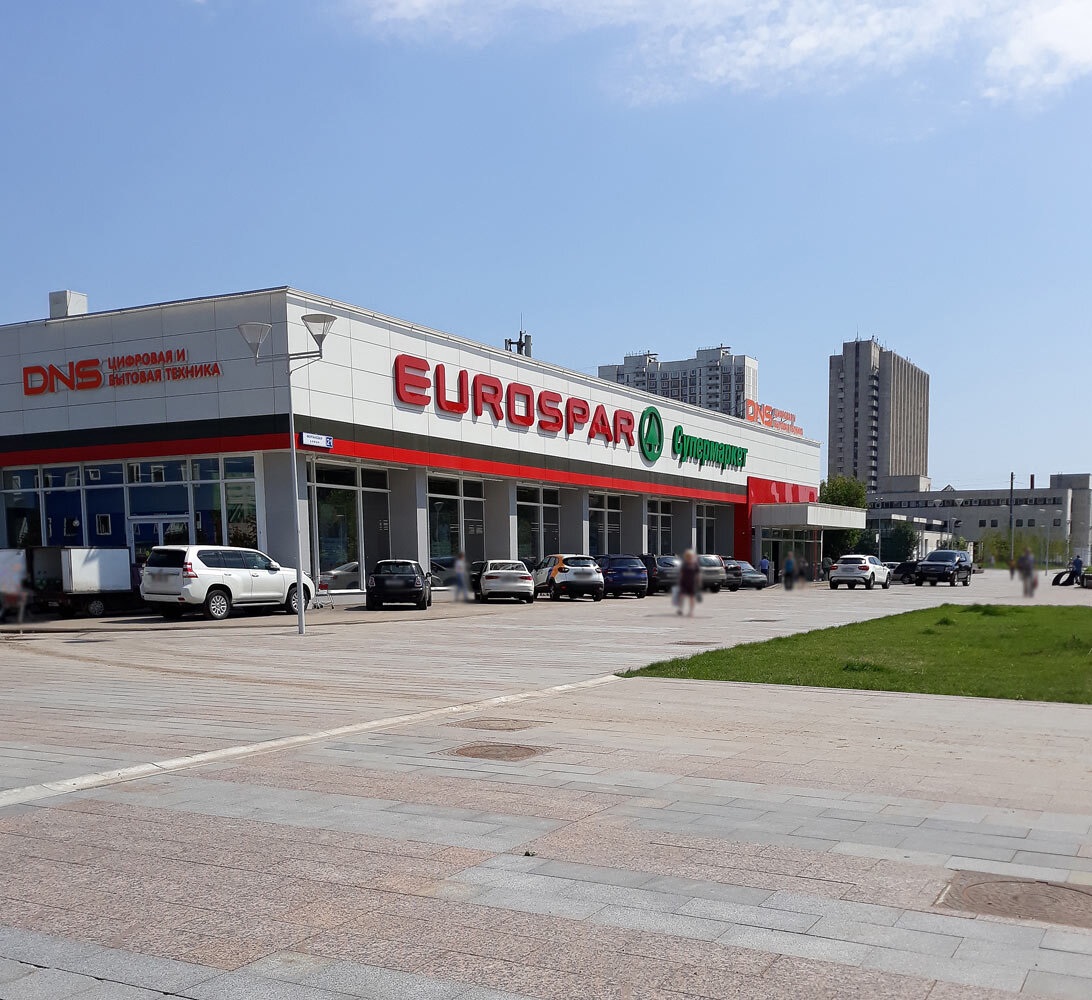 Eurospar петербургская ул 1 фото