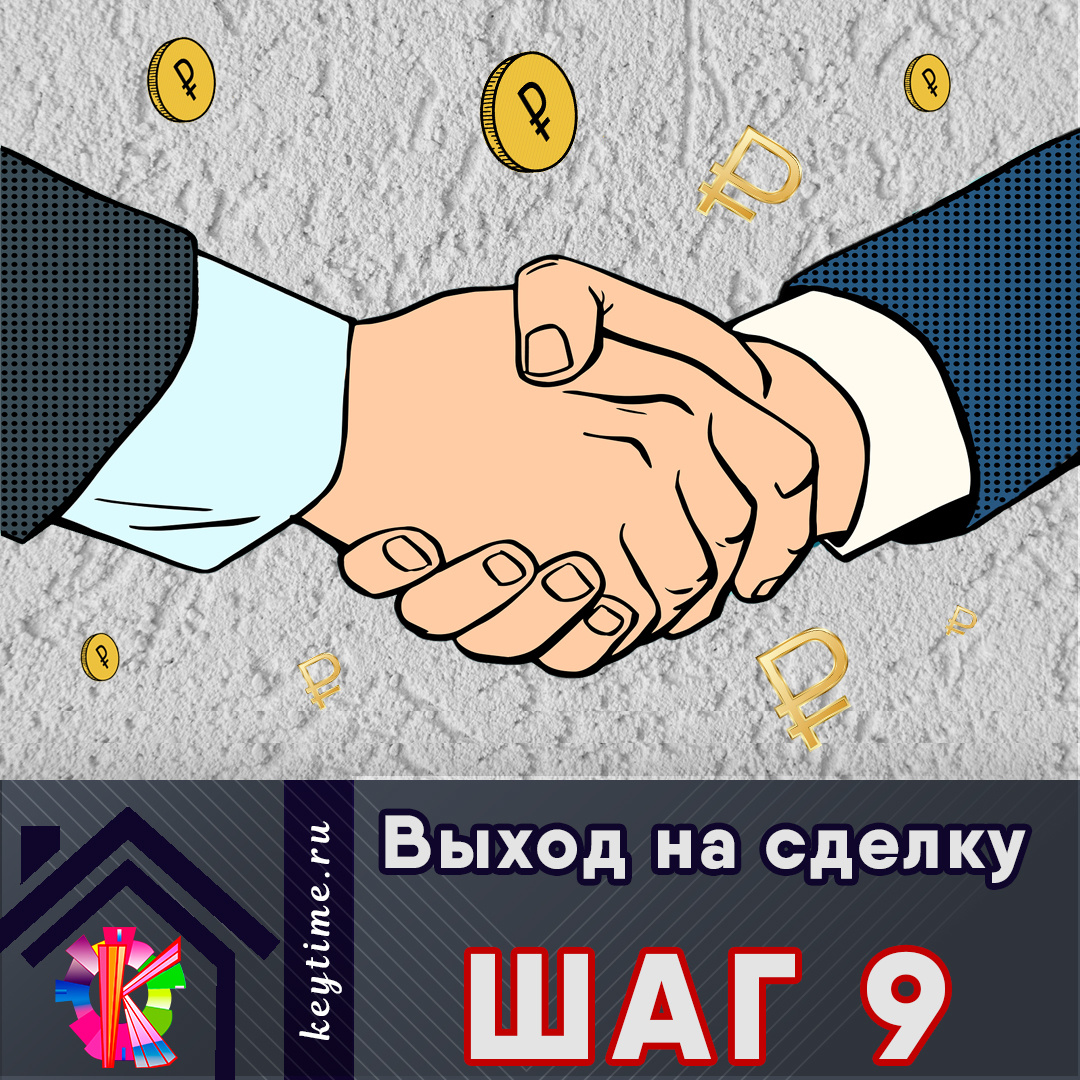 Компания Кей Тайм - место, где Вам помогут.