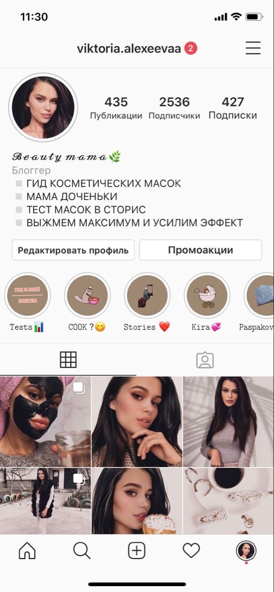Pinterest 