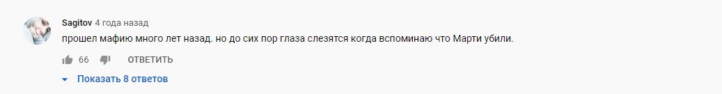 Плак-плак =(