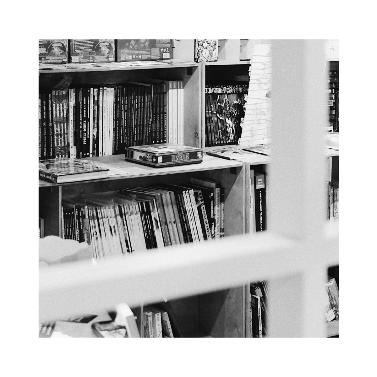 Фотография собственность автора 