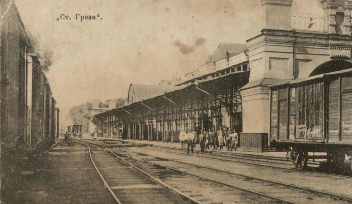 Открытка. "Станция Грязи". Начало XX века (Источник: Воронежский областной краеведческий музей)