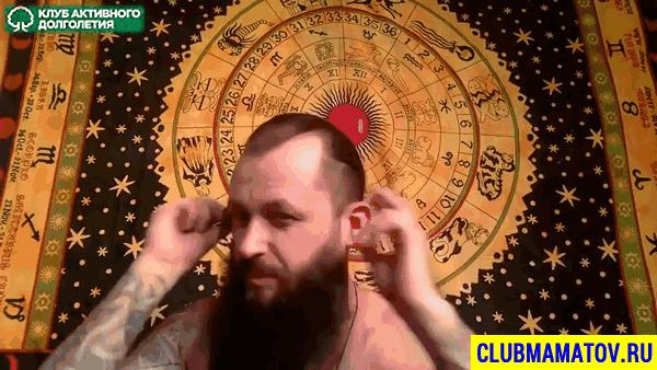 Пельмень из уха