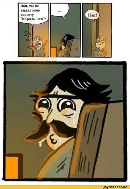  Картинка с joyreactor.cc 
