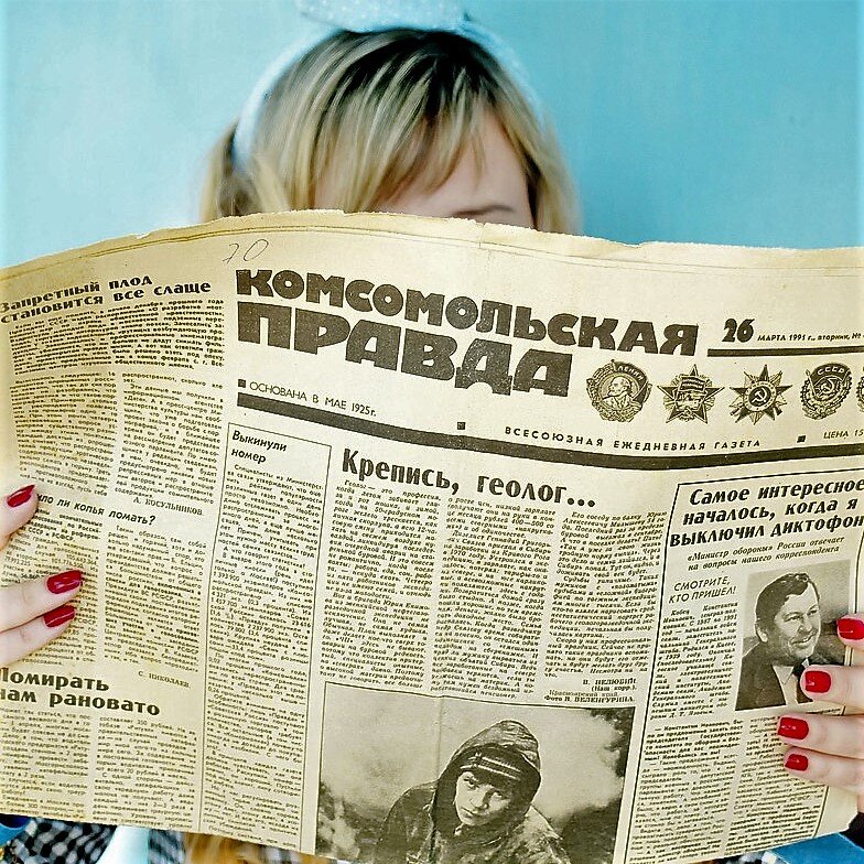 Фото из открытого источника Pixabay