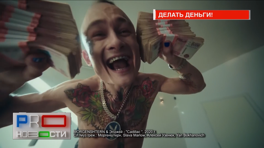 тимати и крид обложка эл проблема. сколько зарабатывает егор крид. зарплата певца. сколько зарабатывает крид. сколько зарабатывает крид.