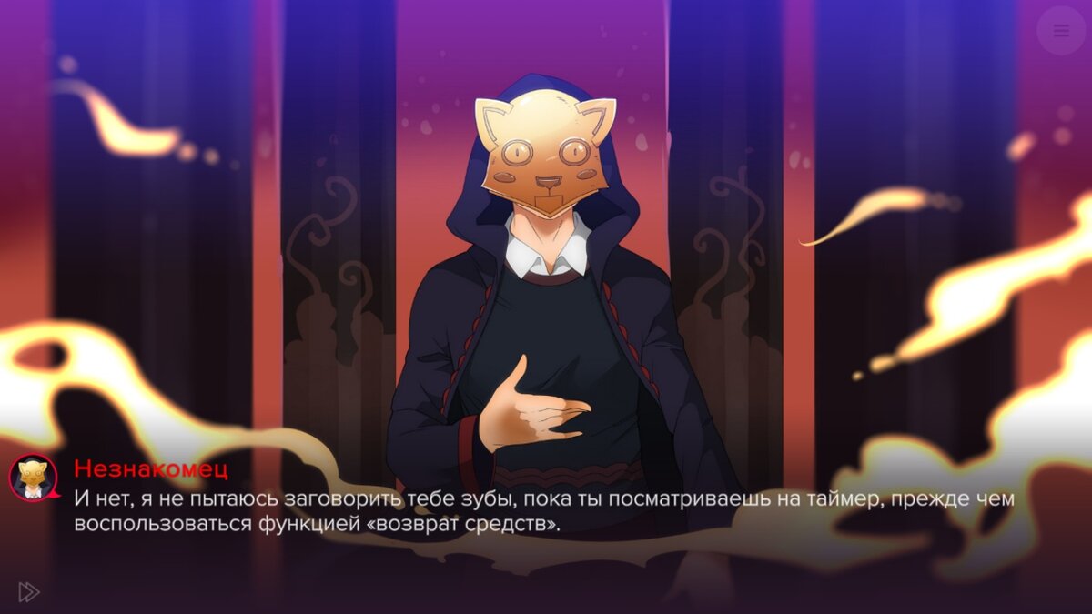 Основной юмор игры будет в том же ключе (бугага!). Источник: скриншот из игры «Sweet F. Cake». © Texic, © Bear in the Night Studio.