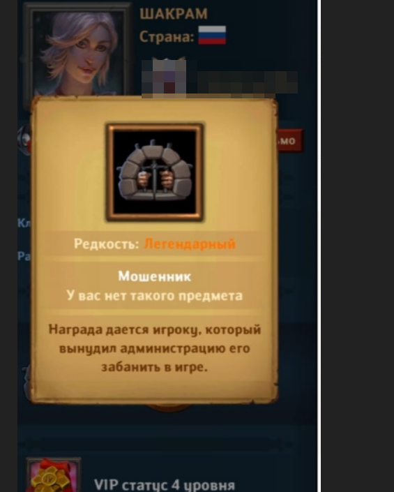 Крушители Подземелий Dungeon Crusher вечный бан