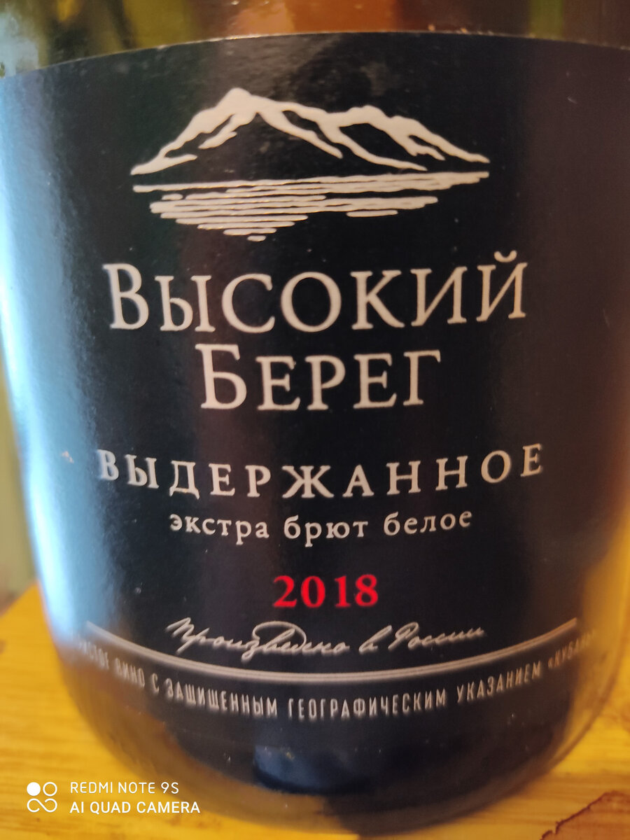 "Краснодарец"