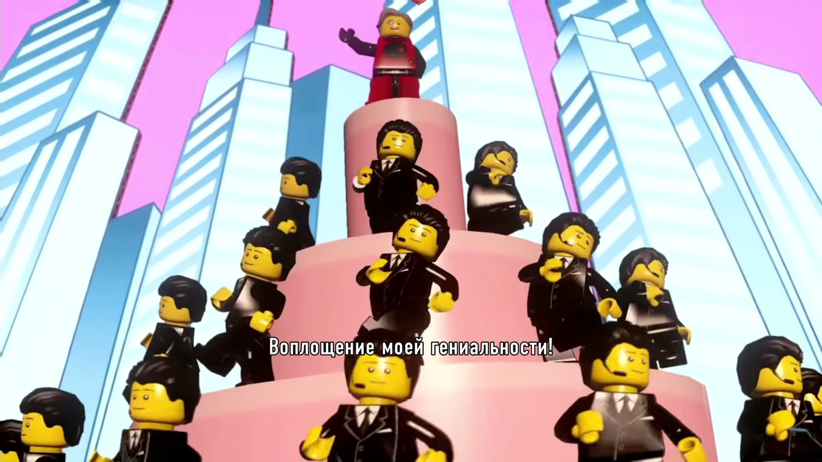 Тот самый момент