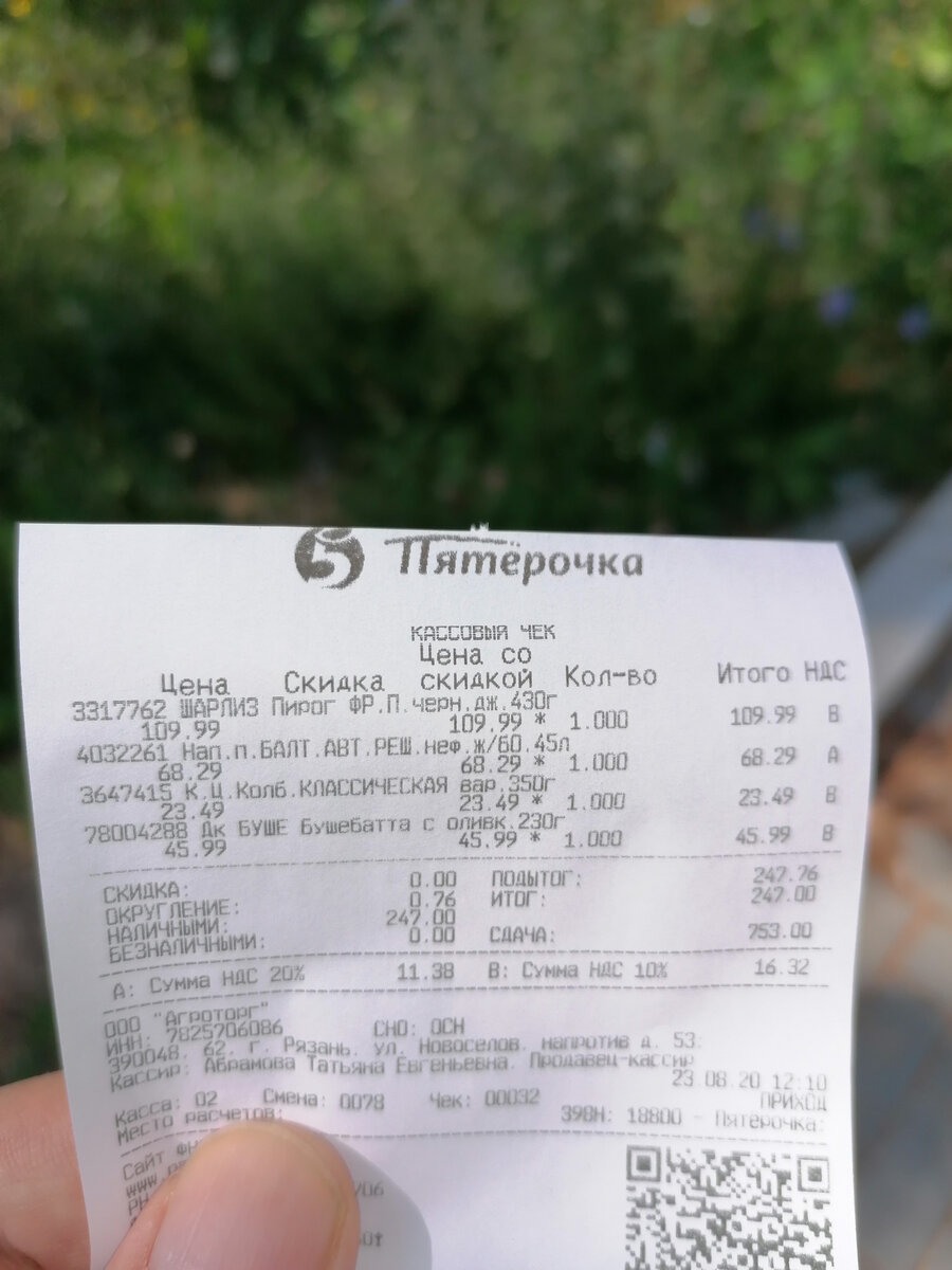 -2