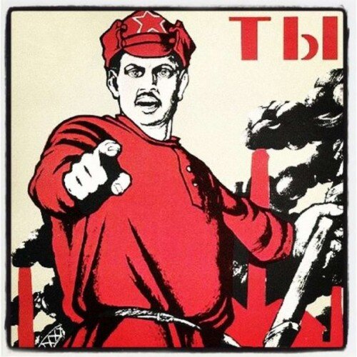 А ты сделал прививку? 