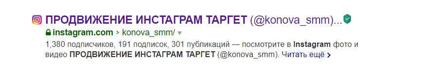 Точно так же на просторах гугла и яндекса индексируется и Ваша страница