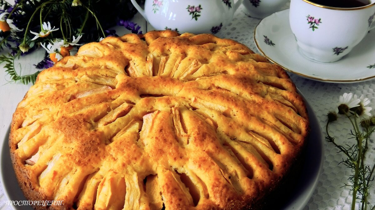 Творожная Шарлотка🥧 с Яблочками!🍏 | ПРОСТОРЕЦЕПТ | Дзен